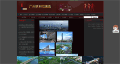 Desktop Screenshot of lh-roadbridge.com